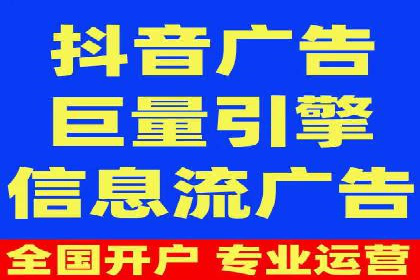 信息流广告精准定位：实战案例分享