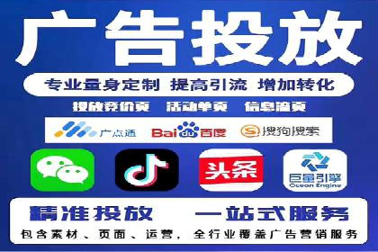 百度推广广告的创意设计及实施